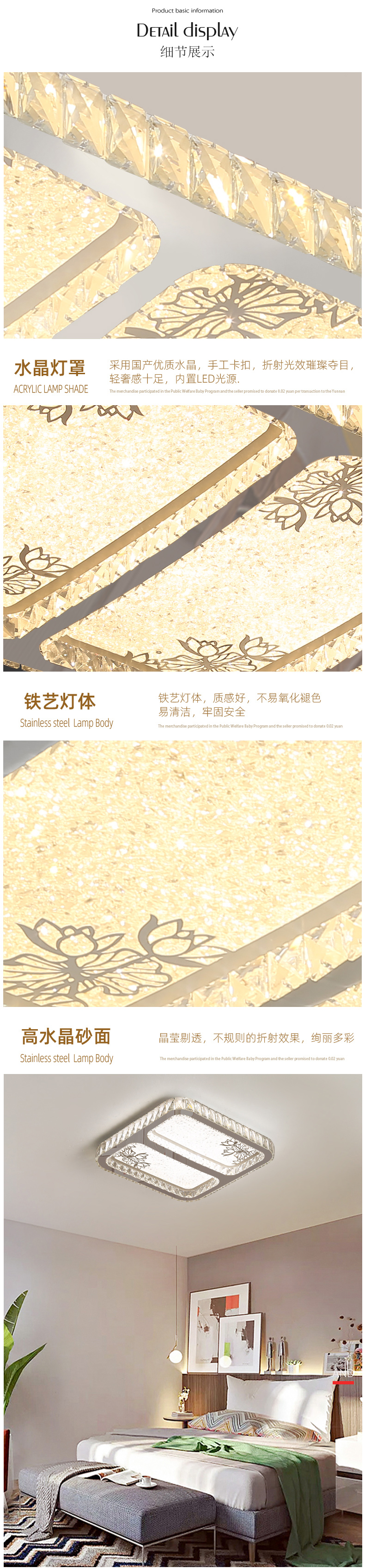 [E淘-灯饰]现代风格 — — 米十 新品上架！