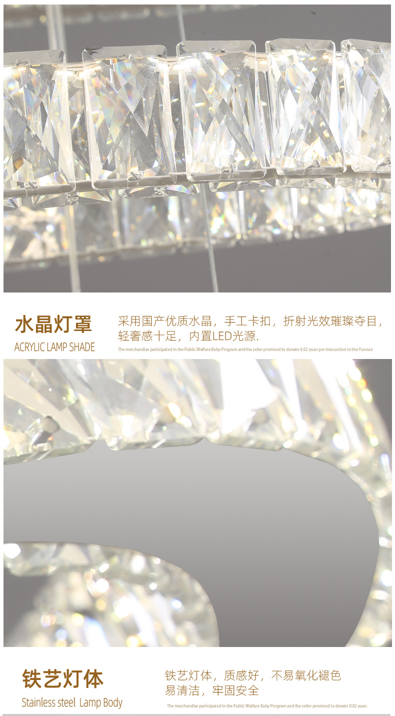 [E淘-灯饰]现代风格 — — 米十 新品上架！