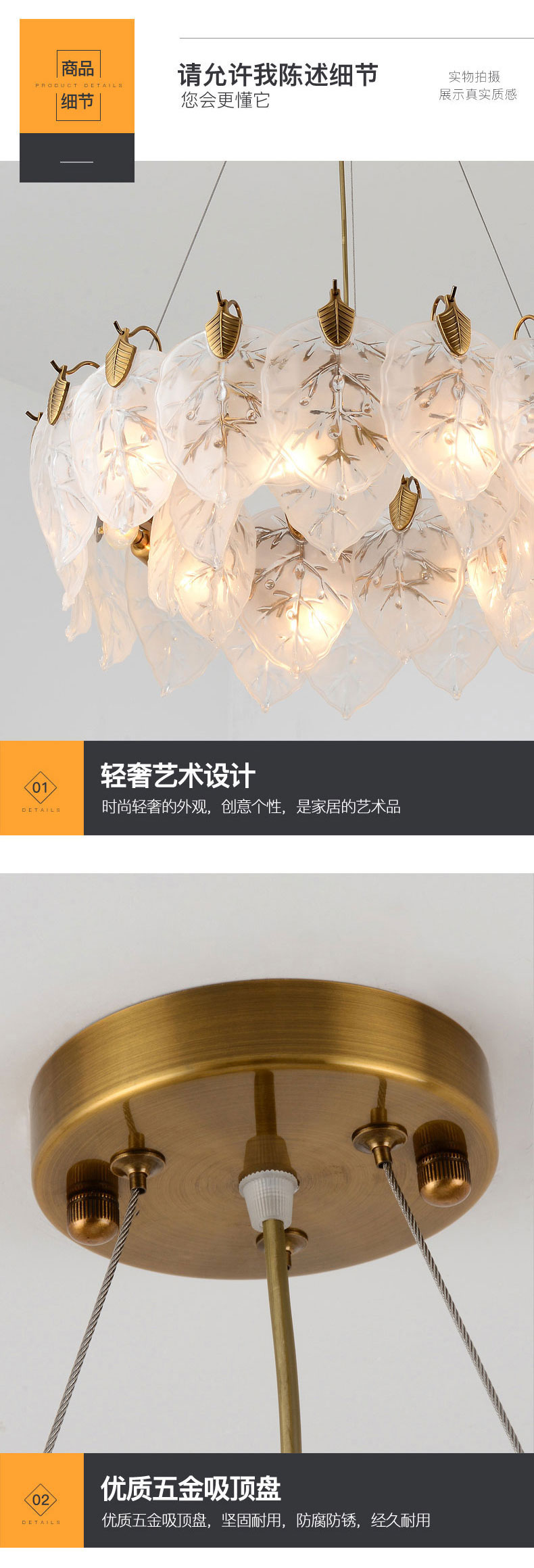[E淘-灯饰]现代风格 — — 登弗灯饰 品牌进驻！