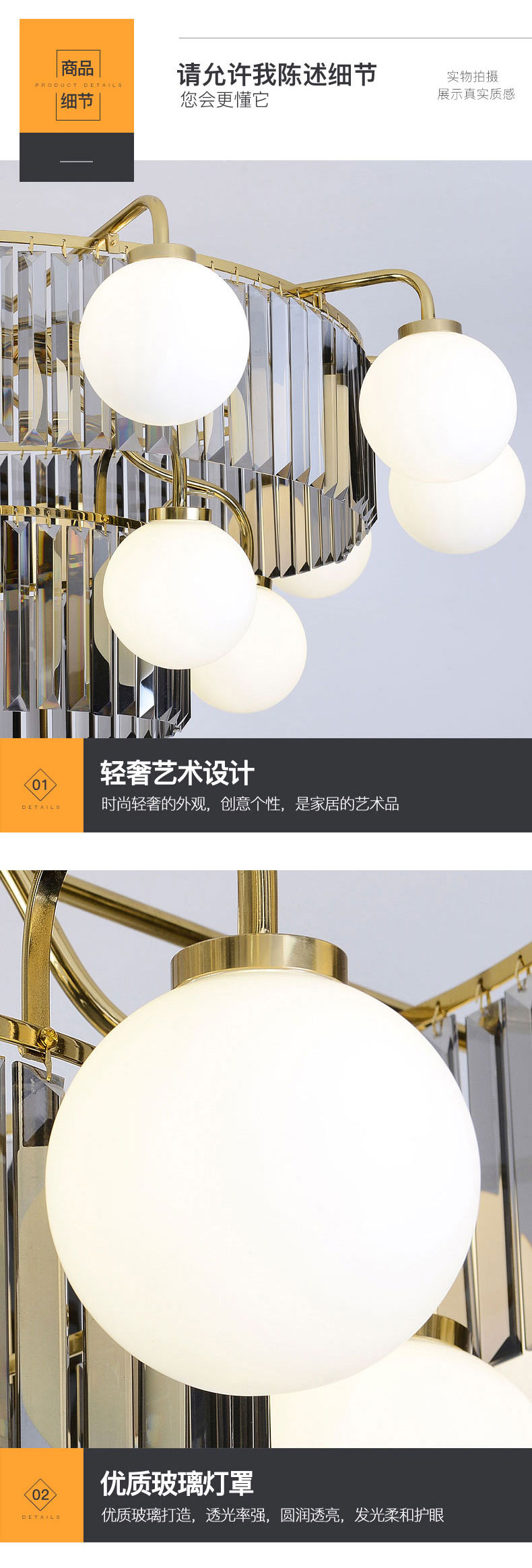 [E淘-灯饰]现代风格 — — 登弗灯饰 品牌进驻！