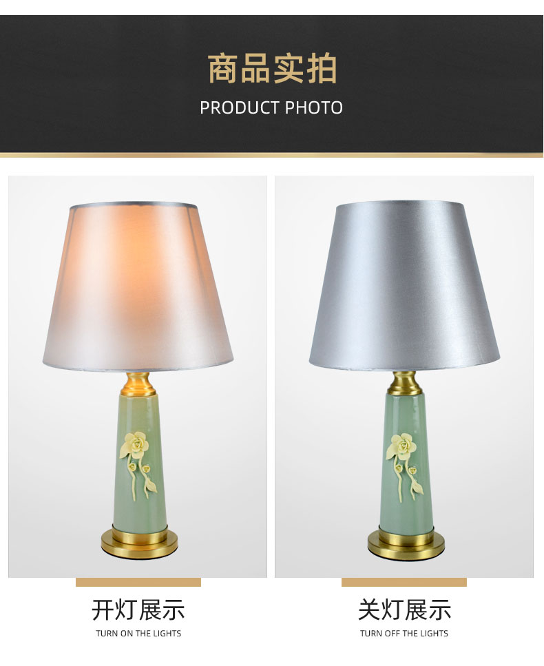 [E淘-灯饰]美式风格 — — 瓷钰豪庭 新品上架！