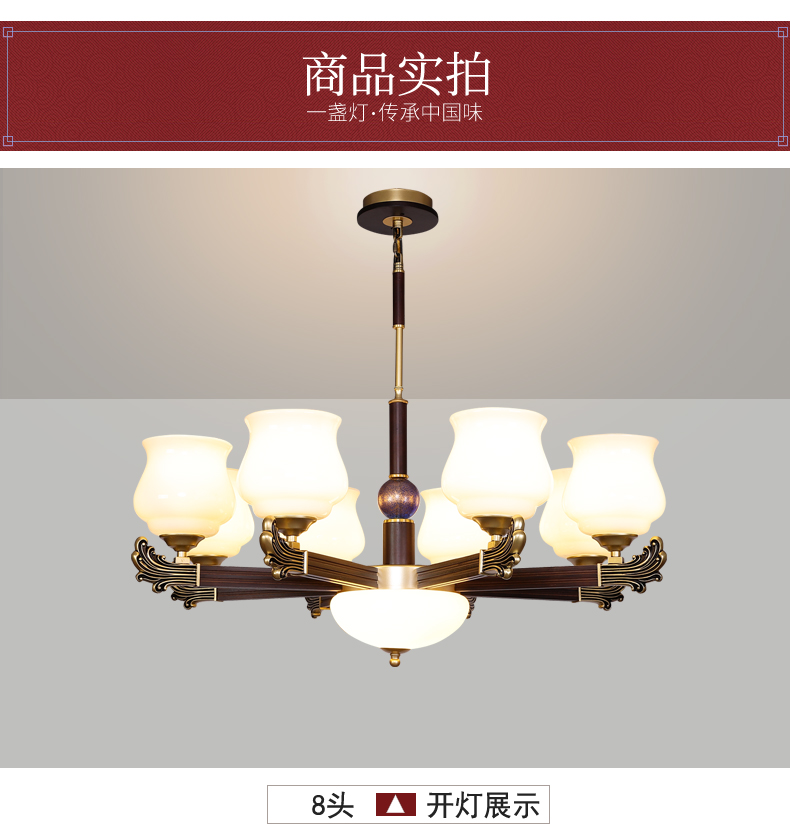 [E淘-灯饰]新中式风格 — — 御唐风  品牌进驻！