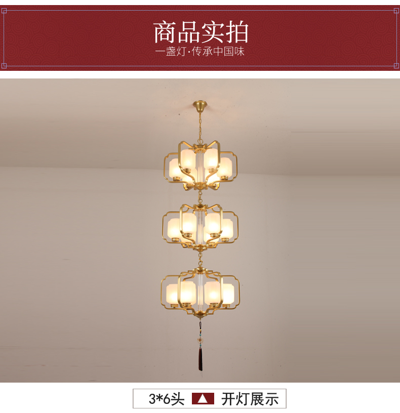 [E淘-灯饰]新中式风格 — — 御唐风  品牌进驻！