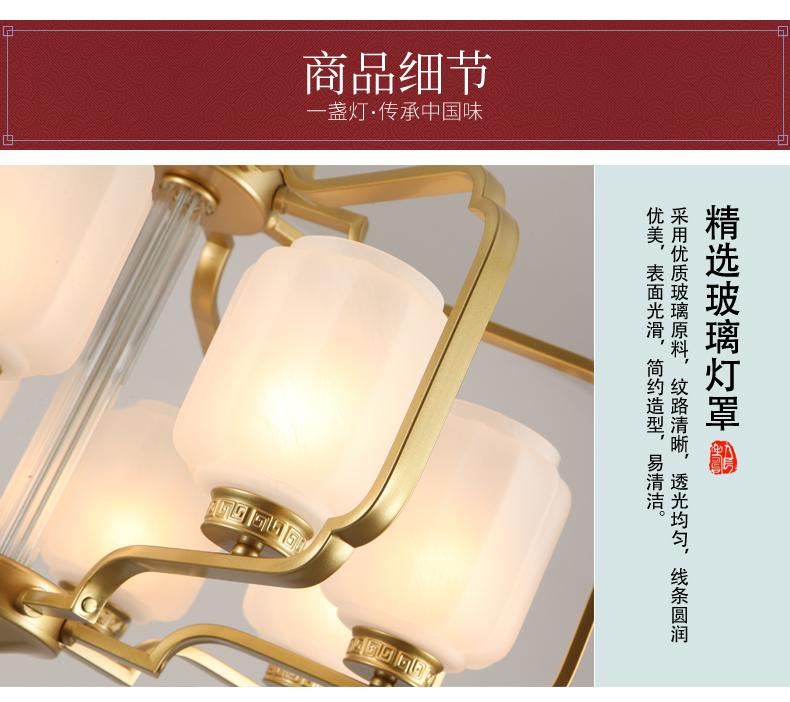 [E淘-灯饰]新中式风格 — — 御唐风  品牌进驻！
