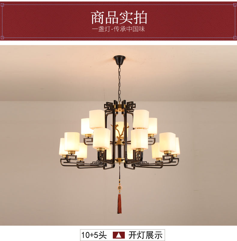 [E淘-灯饰]新中式风格 — — 御唐风  品牌进驻！