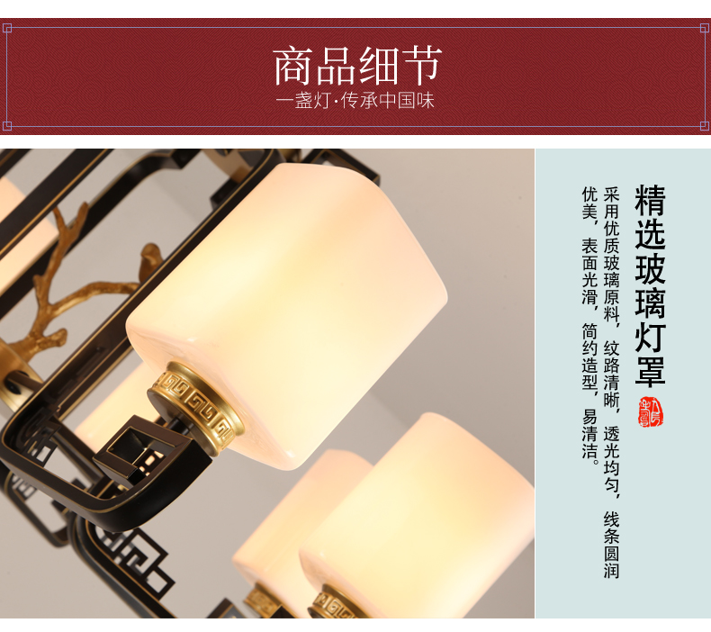 [E淘-灯饰]新中式风格 — — 御唐风  品牌进驻！