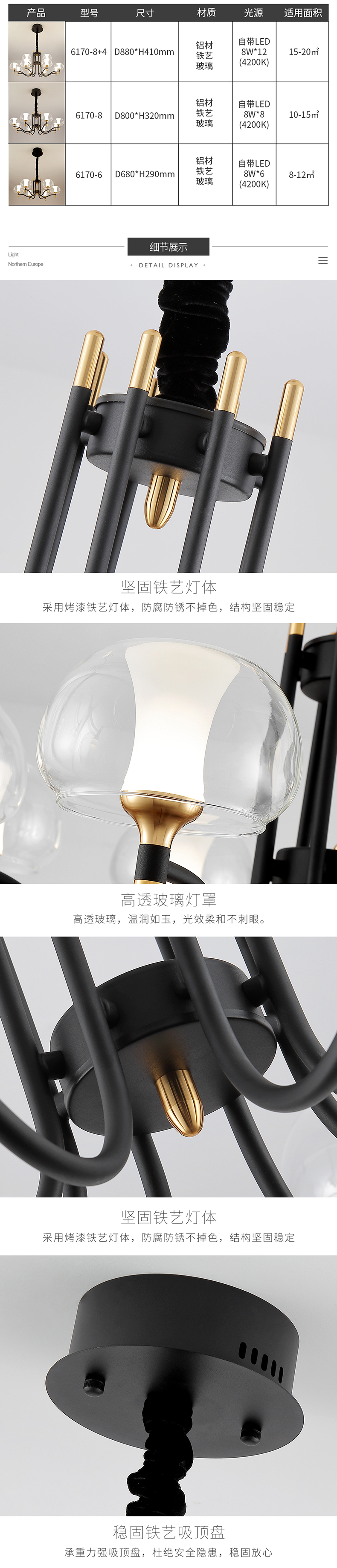 [E淘-灯饰]现代风格 — — 明尚照明 新品上架！