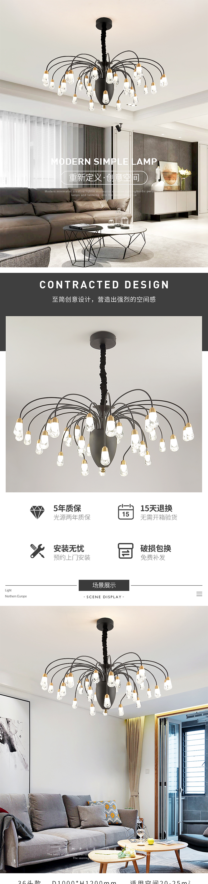 [E淘-灯饰]现代风格 — — 明尚照明 新品上架！