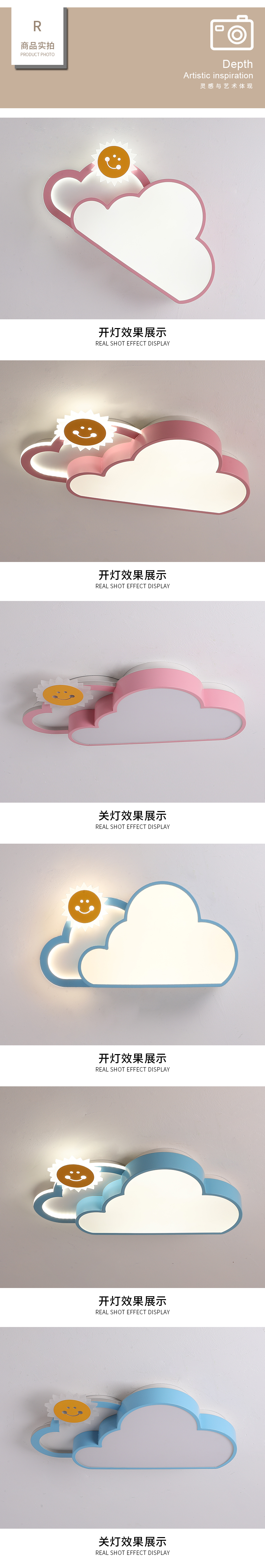 [E淘-灯饰]现代风格 — — 朵朵贝儿 新品上架！