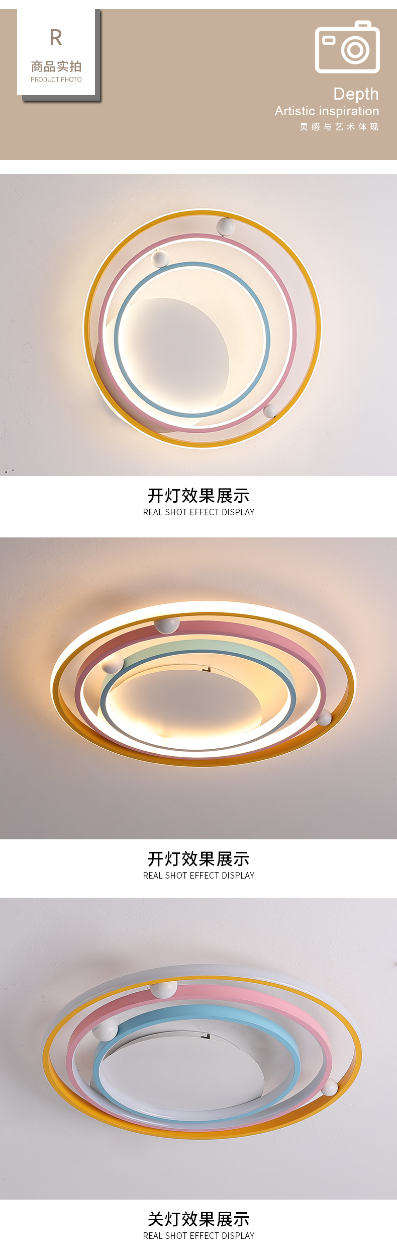[E淘-灯饰]现代风格 — — 朵朵贝儿 新品上架！