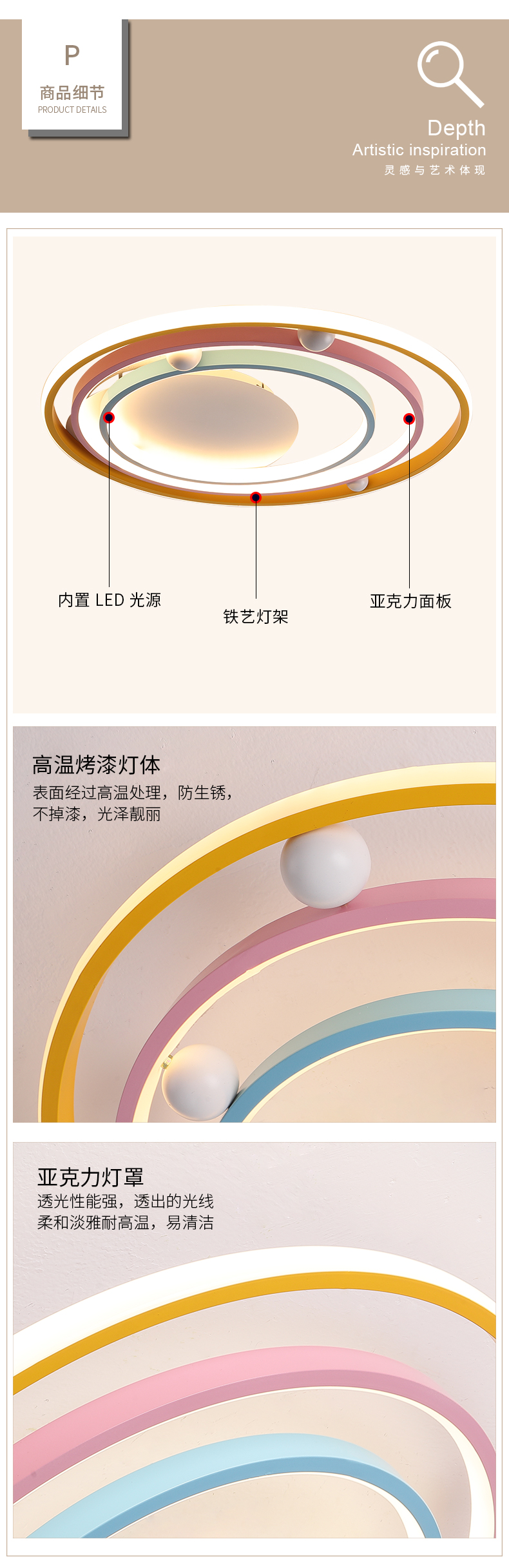 [E淘-灯饰]现代风格 — — 朵朵贝儿 新品上架！