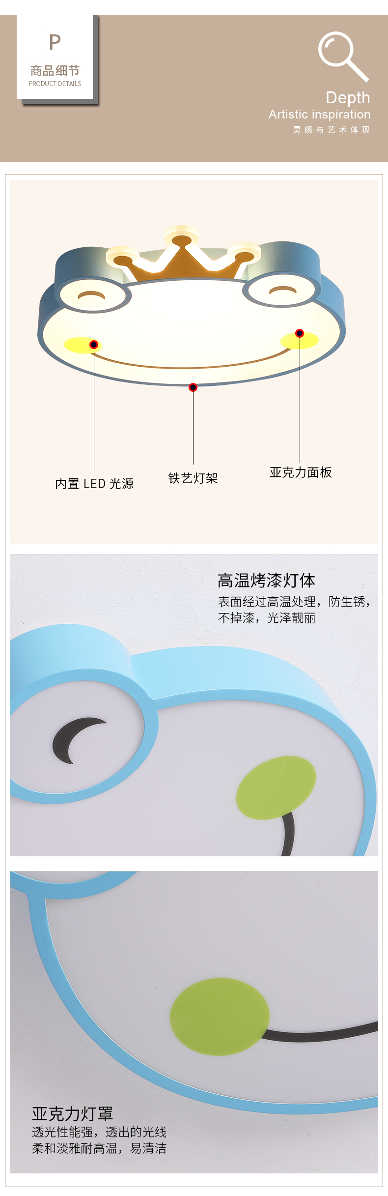 [E淘-灯饰]现代风格 — — 朵朵贝儿 新品上架！