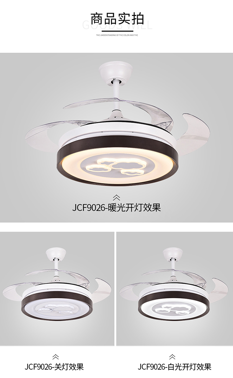 [E淘-灯饰]现代、中式风格 — — 均畅丰 品牌进驻！