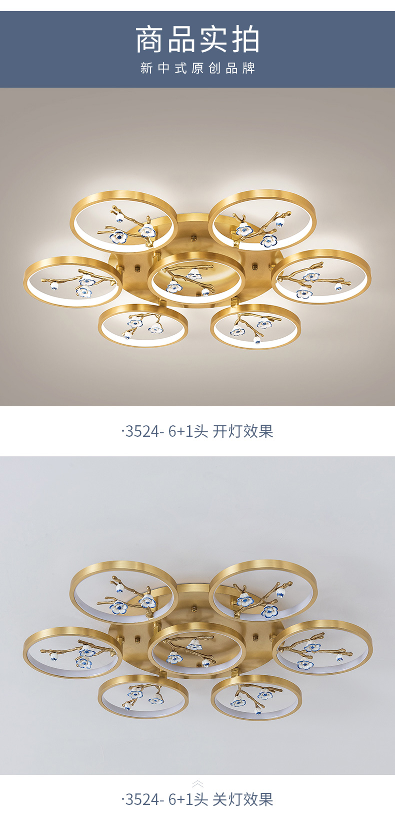 [E淘-灯饰]中式风格 — — 明府阁 品牌进驻！
