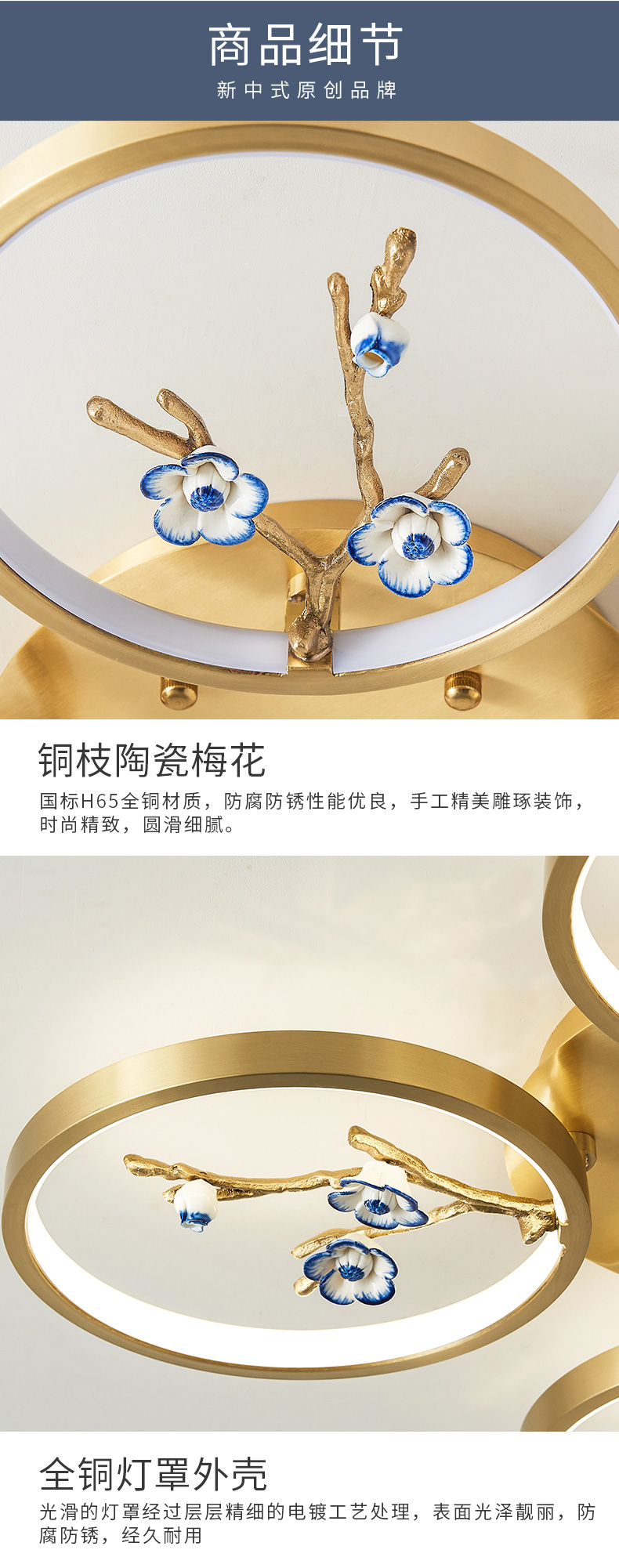 [E淘-灯饰]中式风格 — — 明府阁 品牌进驻！