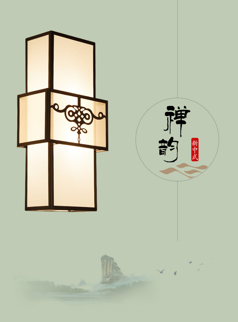 [E淘-灯饰]中式风格 — — 明府阁 品牌进驻！