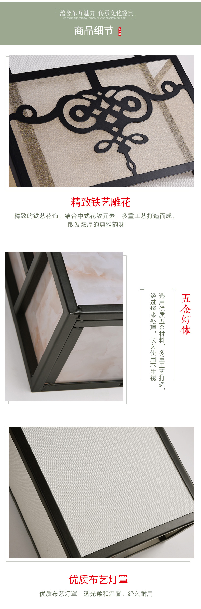 [E淘-灯饰]中式风格 — — 明府阁 品牌进驻！