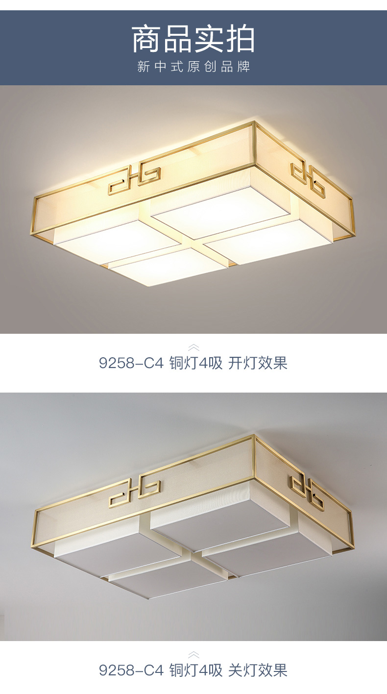 [E淘-灯饰]中式风格 — — 明府阁 品牌进驻！