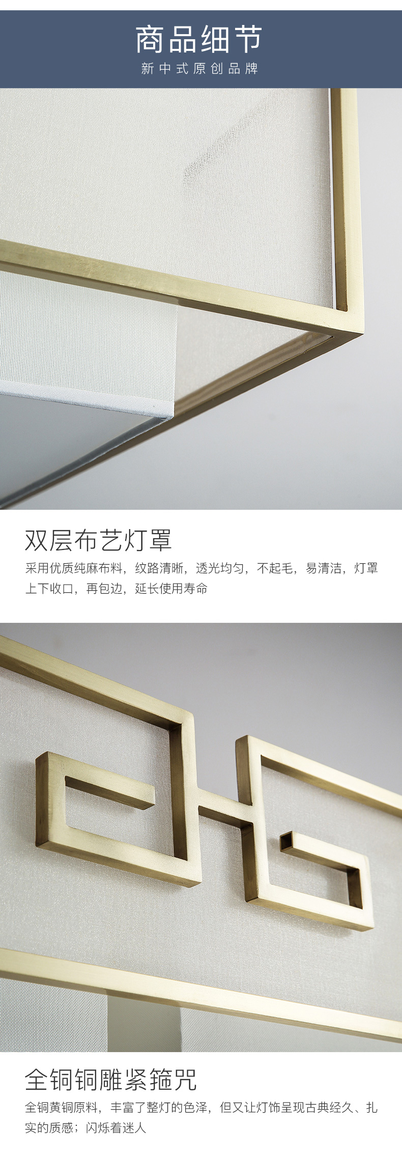 [E淘-灯饰]中式风格 — — 明府阁 品牌进驻！