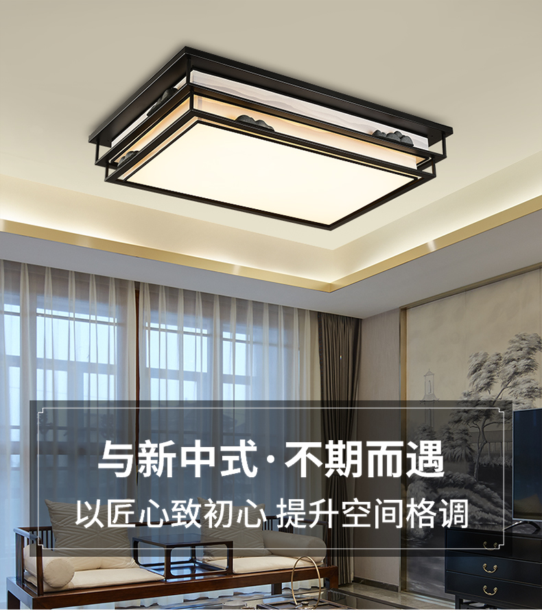 [E淘-灯饰]新中式风格 — — 戈洛米 新品上架