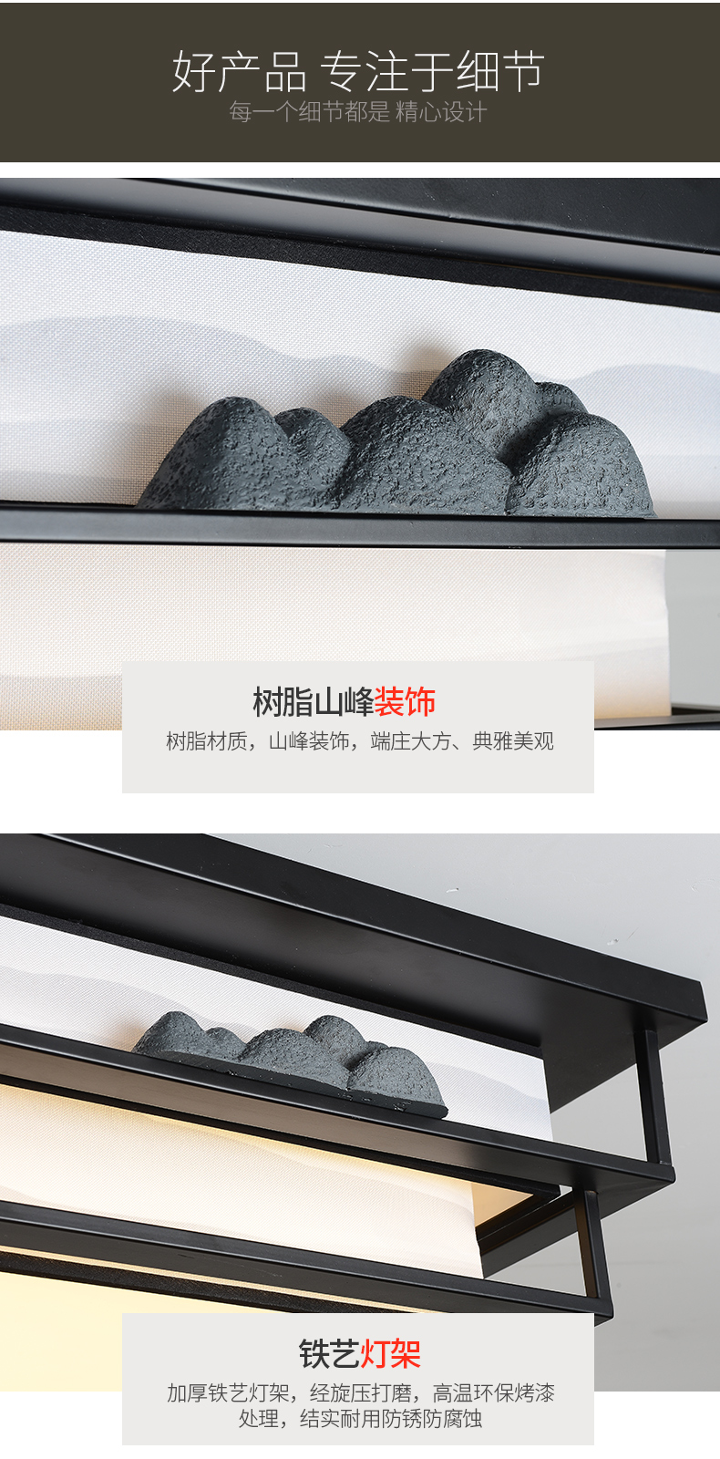 [E淘-灯饰]新中式风格 — — 戈洛米 新品上架