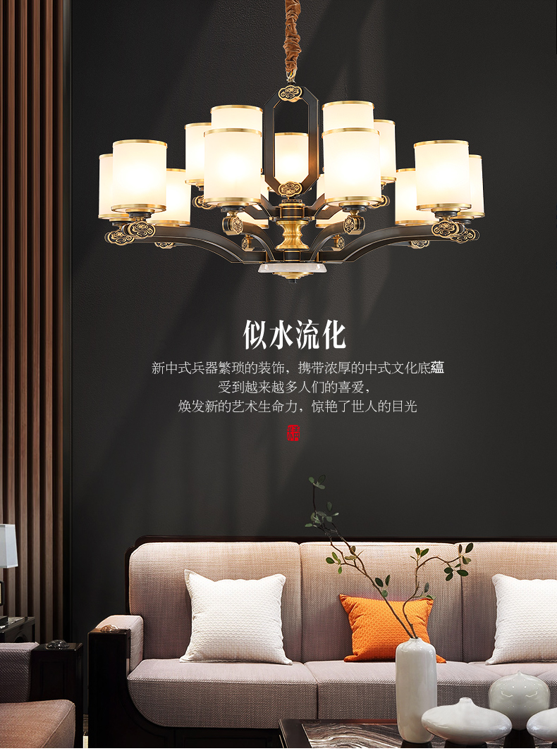 [E淘-灯饰]新中式风格 — — 戈洛米 新品上架