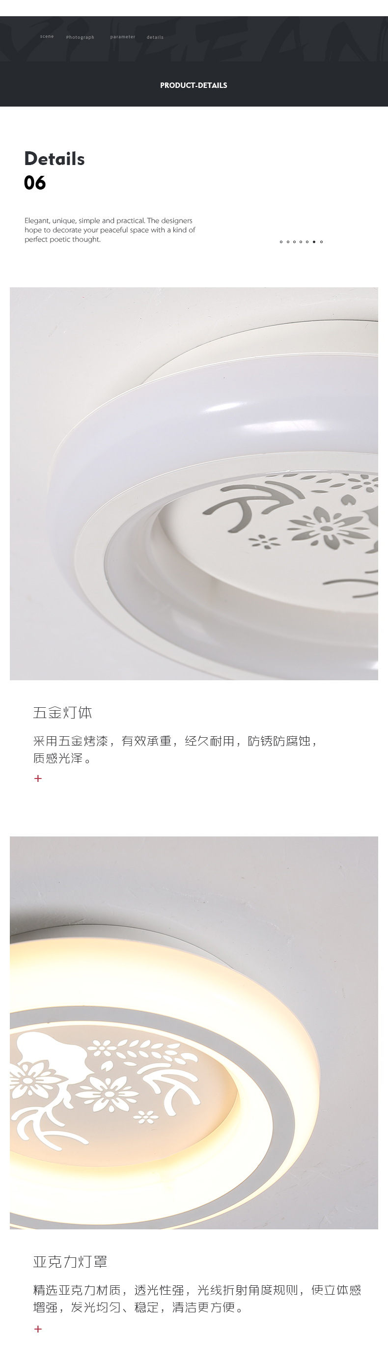 [E淘-灯饰]现代风格 — — 越凡灯饰 新品上架