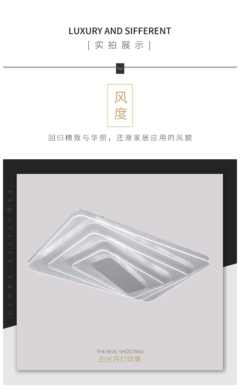 [E淘-灯饰]现代风格 — — 至简阳光 品牌进驻！