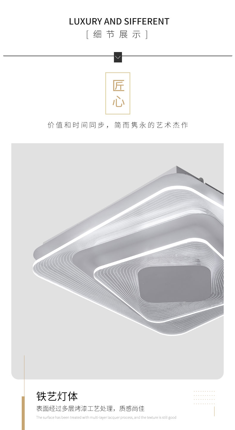 [E淘-灯饰]现代风格 — — 至简阳光 品牌进驻！