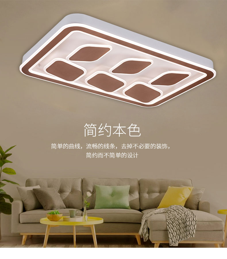 [E淘-灯饰]现代风格 — — 至简阳光 品牌进驻！