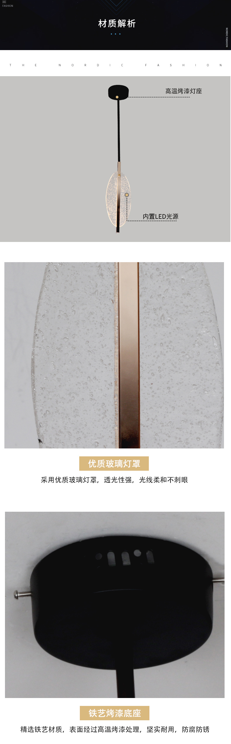 [E淘-灯饰]现代风格—— 时尚异彩 新品上架！