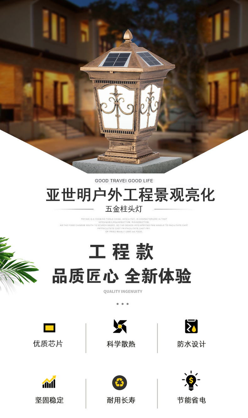 [E淘-灯饰]欧式、现代风格 — — 亚世明 新品上架！
