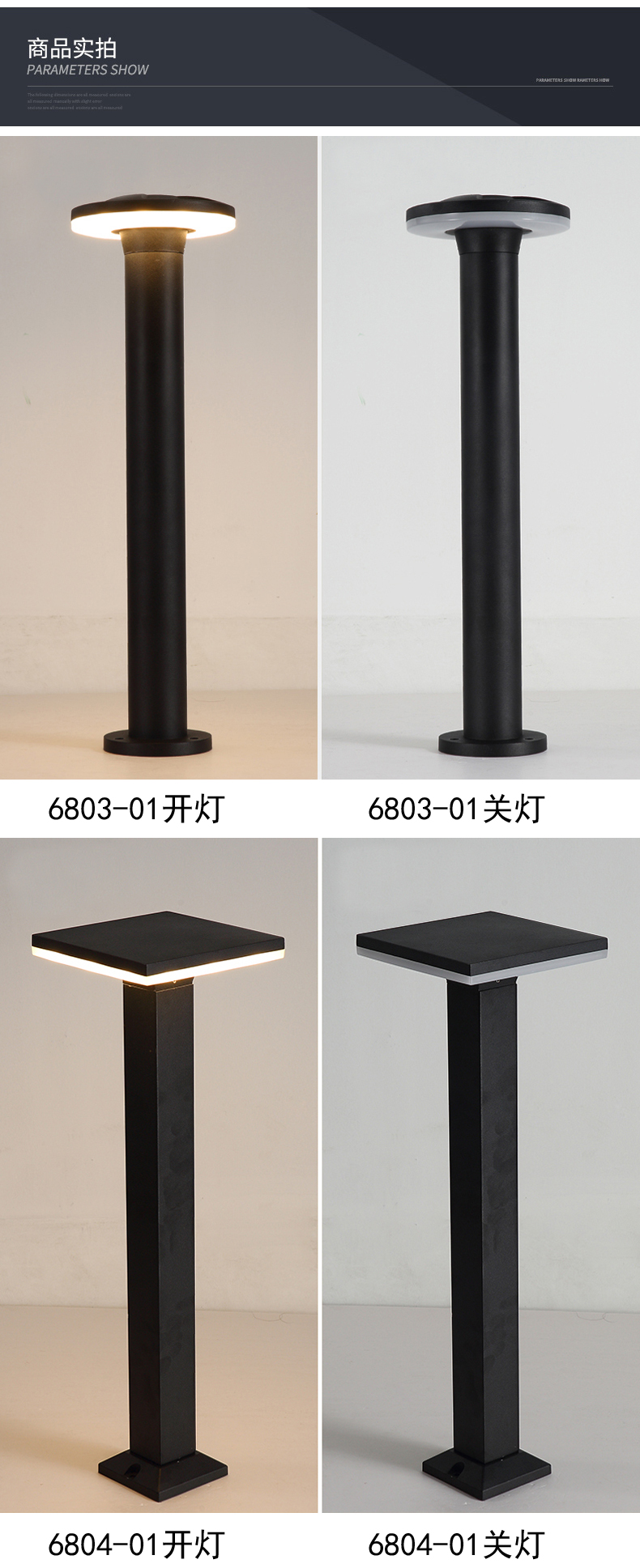[E淘-灯饰]欧式、现代风格 — — 亚世明 新品上架！