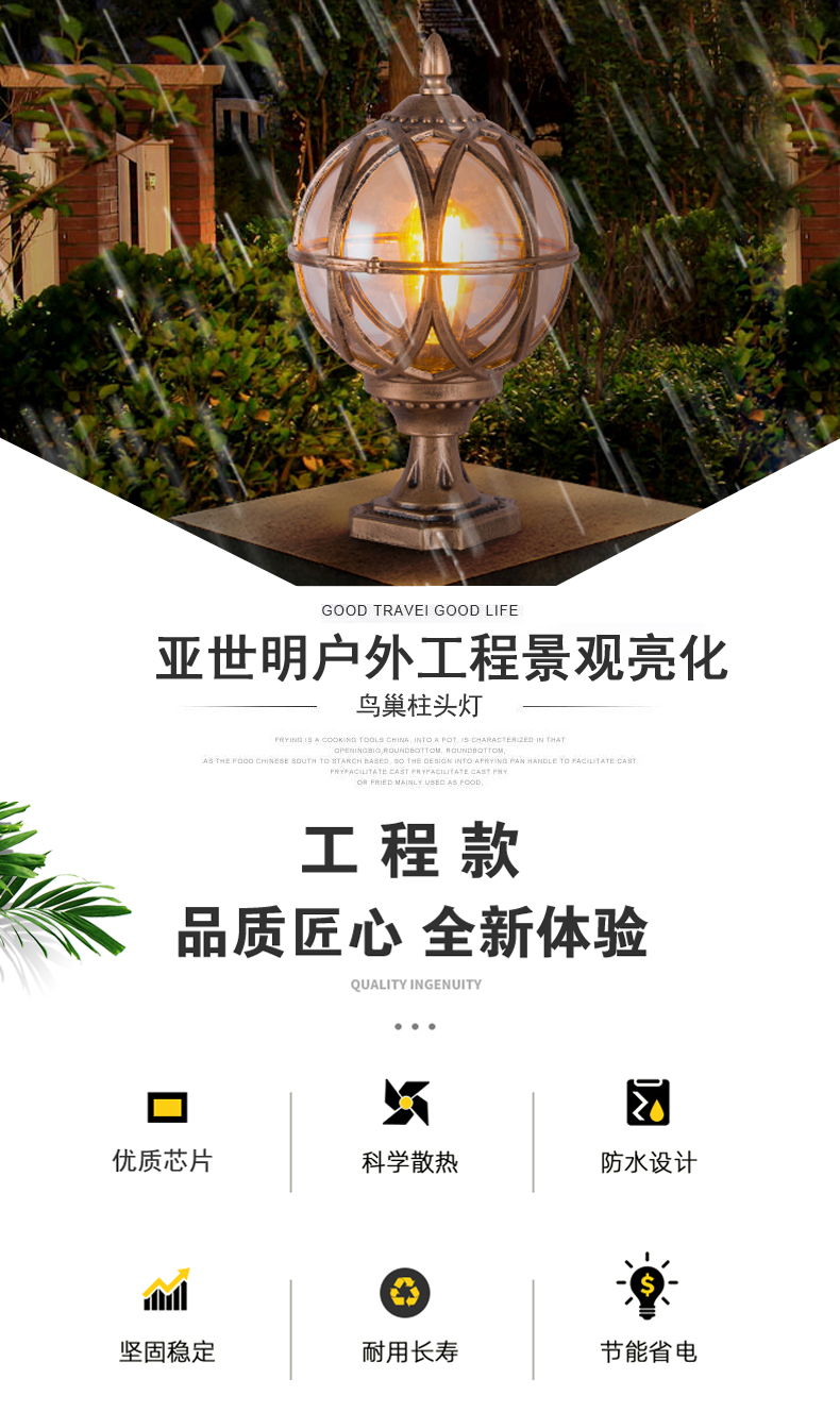 [E淘-灯饰]欧式、现代风格 — — 亚世明 新品上架！