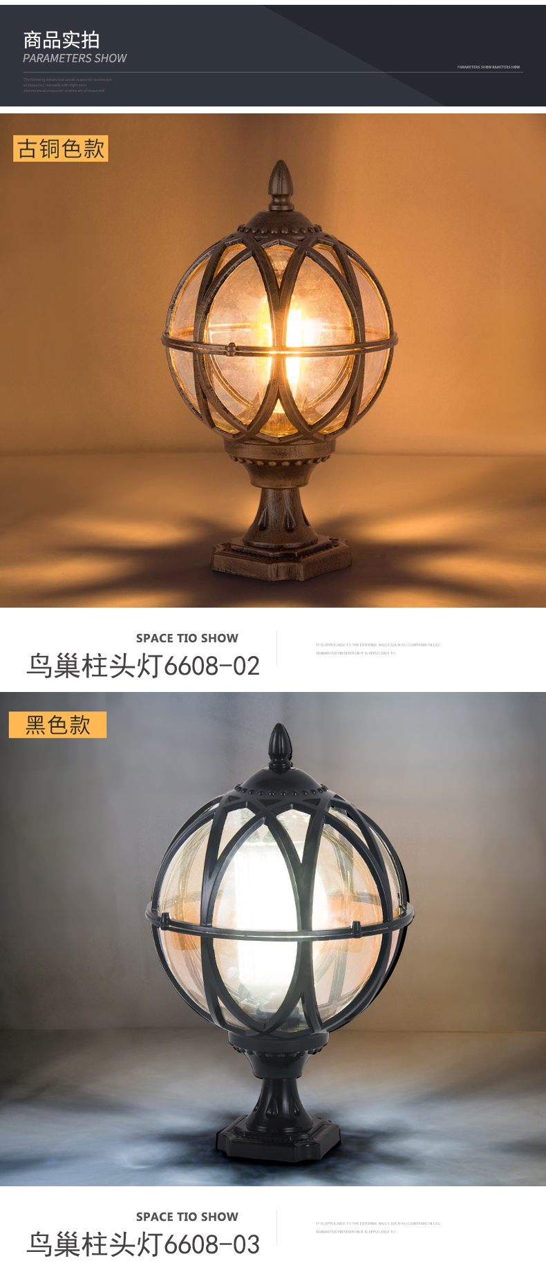 [E淘-灯饰]欧式、现代风格 — — 亚世明 新品上架！