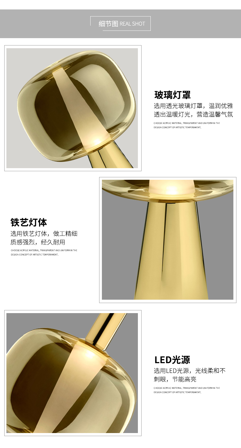 [E淘-灯饰]现代风格——目界灯饰 新品上架！