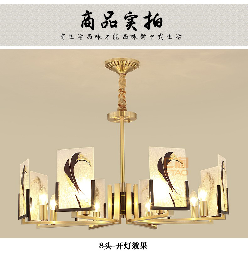 [E淘 -灯饰]中式、美式风格 ——汉诺迪 新品上架！