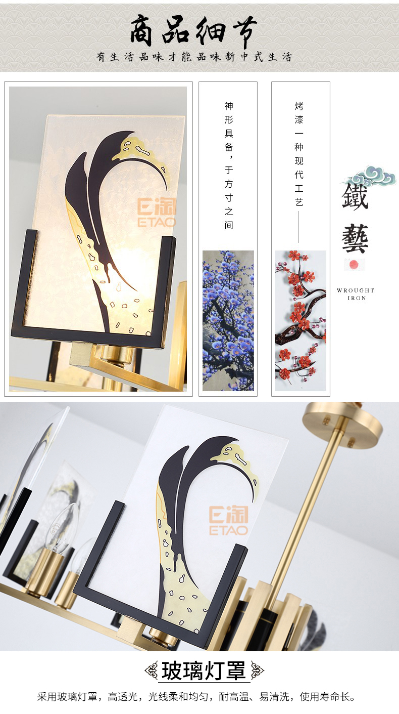 [E淘 -灯饰]中式、美式风格 ——汉诺迪 新品上架！