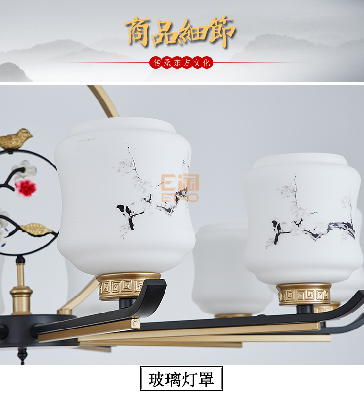 [E淘 -灯饰]中式、美式风格 ——汉诺迪 新品上架！