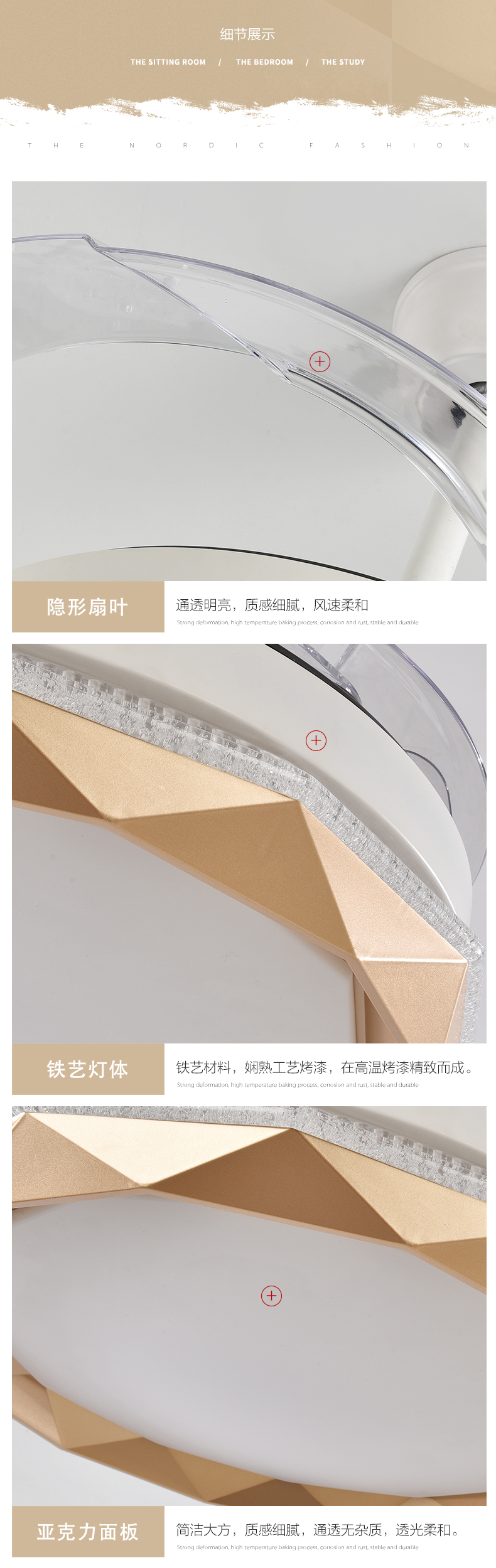 [E淘-灯饰]现代风格 — — 懿美风扇灯 品牌进驻！
