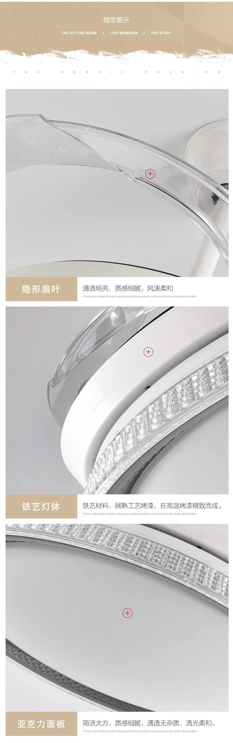 [E淘-灯饰]现代风格 — — 懿美风扇灯 品牌进驻！