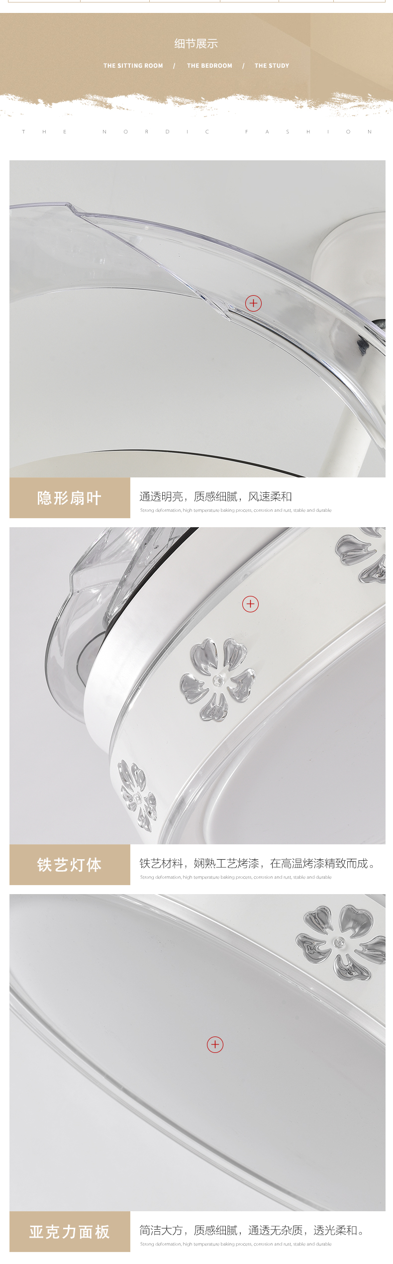 [E淘-灯饰]现代风格 — — 懿美风扇灯 品牌进驻！