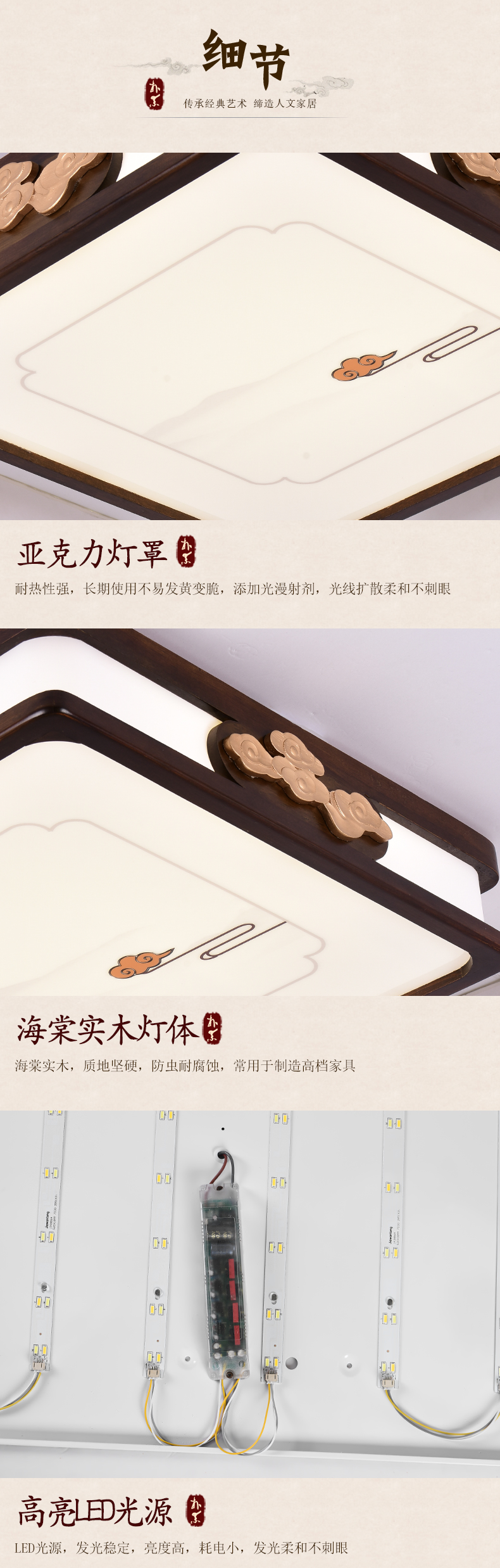 [E淘-灯饰]中式风格 — — 特锐灯饰 新品上新！