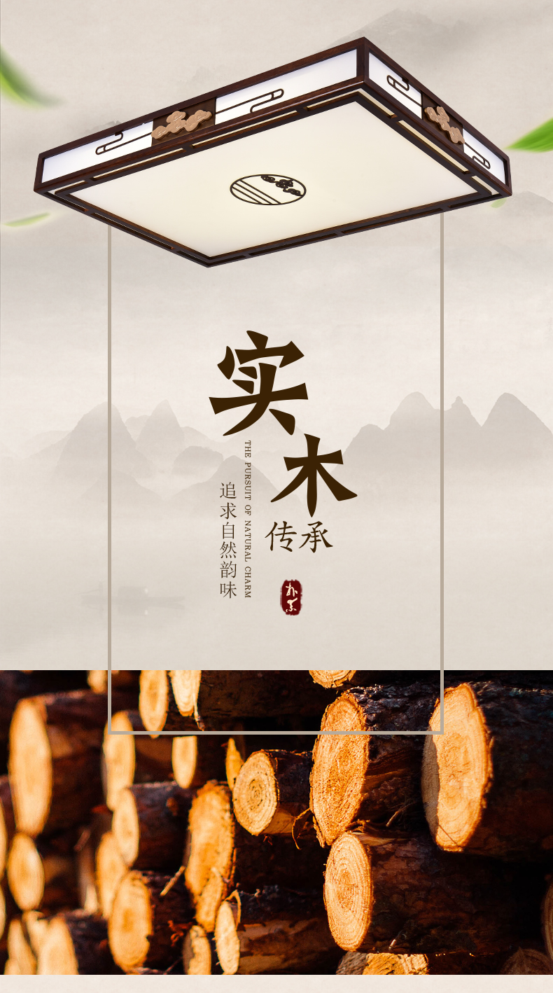 [E淘-灯饰]中式风格 — — 特锐灯饰 新品上新！