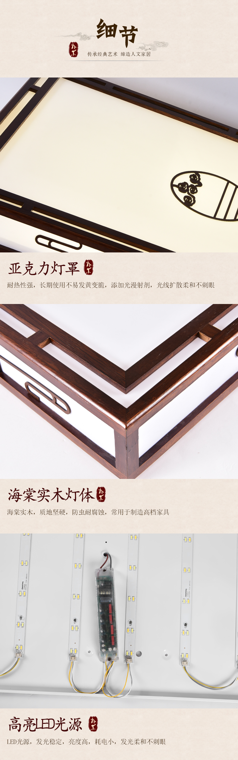 [E淘-灯饰]中式风格 — — 特锐灯饰 新品上新！