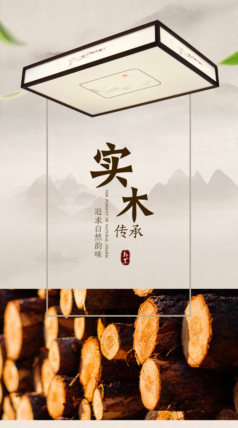 [E淘-灯饰]中式风格 — — 特锐灯饰 新品上新！