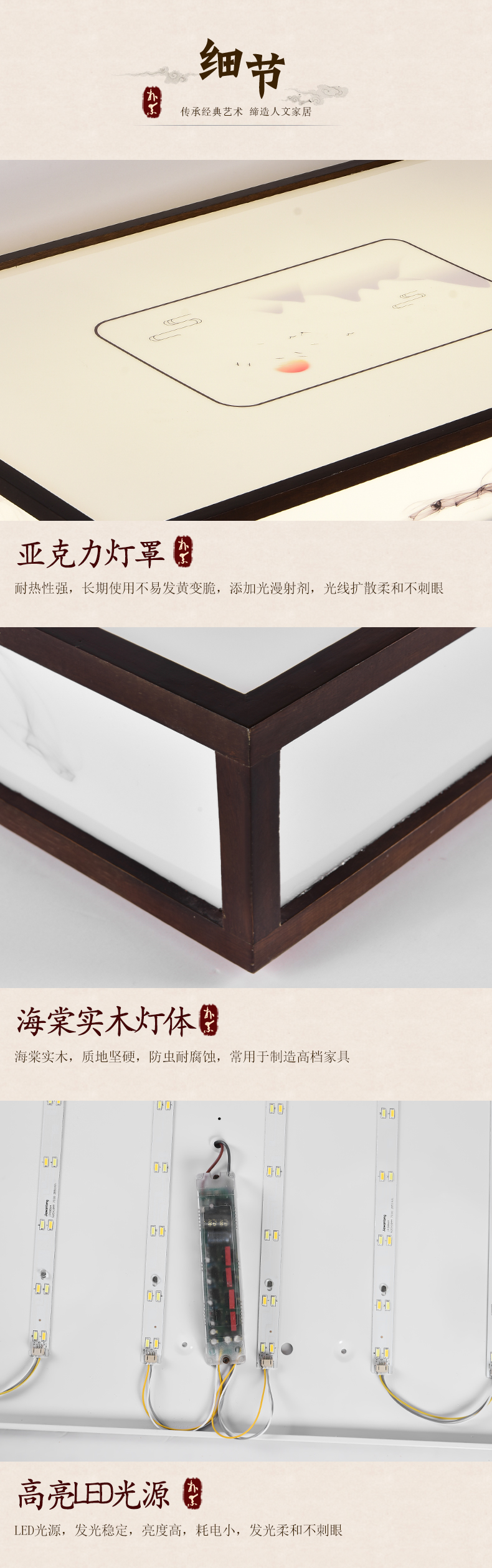 [E淘-灯饰]中式风格 — — 特锐灯饰 新品上新！