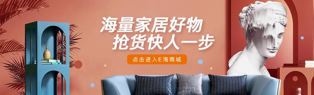新品预告 | 生活的仪式感，从一件好的家具开始