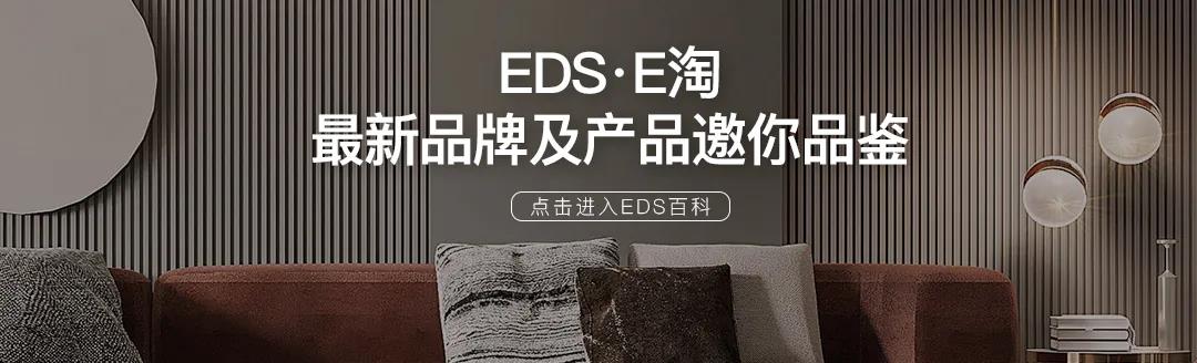新品预告 | 生活的仪式感，从一件好的家具开始