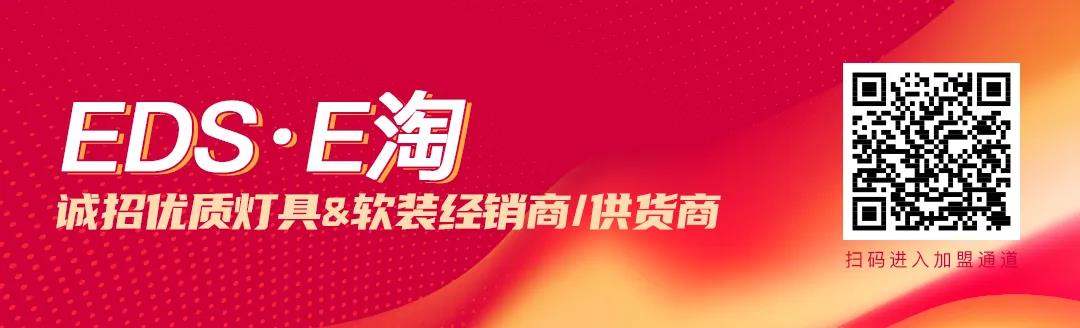 新品预告 | 生活的仪式感，从一件好的家具开始